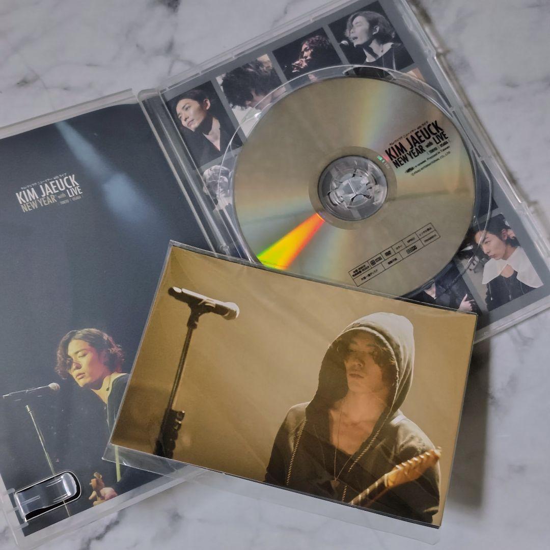 貴重！【廃盤】DVD「キム・ジェウクNEW YEAR with LIVE DVD