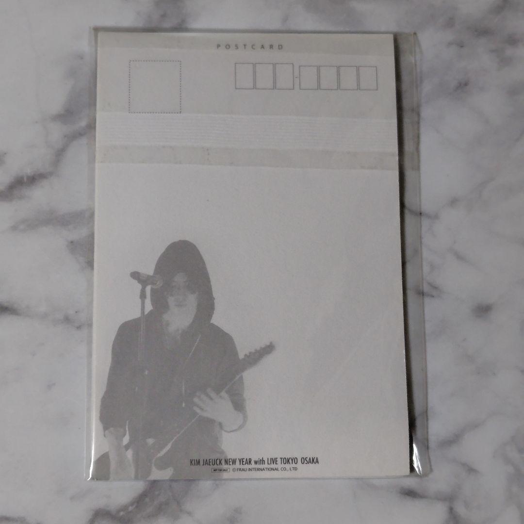 貴重！【廃盤】DVD「キム・ジェウクNEW YEAR with LIVE DVD