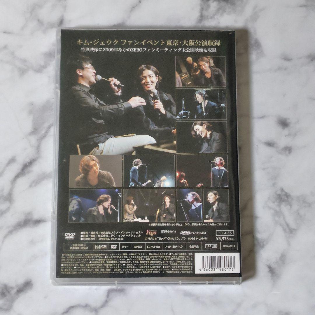 貴重！【廃盤】DVD「キム・ジェウクNEW YEAR with LIVE DVD