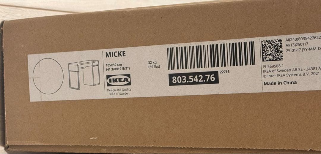 IKEA MICKE ホワイト105x50 cm（新品未使用・未完成品）
