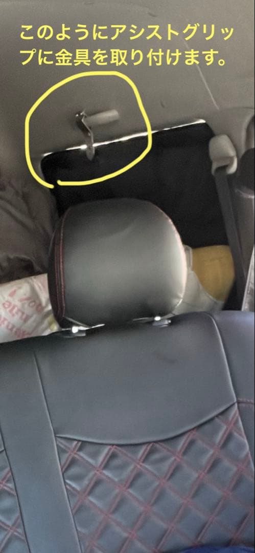 【直接引き取り限定】ユーアイビークル　ロッドホルダー