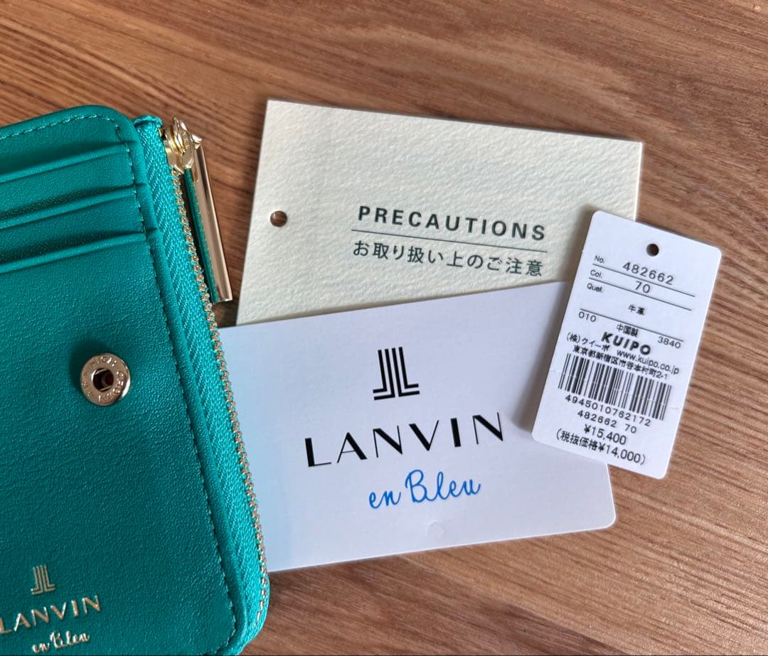 【AK様ご予約品】LANVIN／ランバン　グリーン キルティング 二つ折り財布