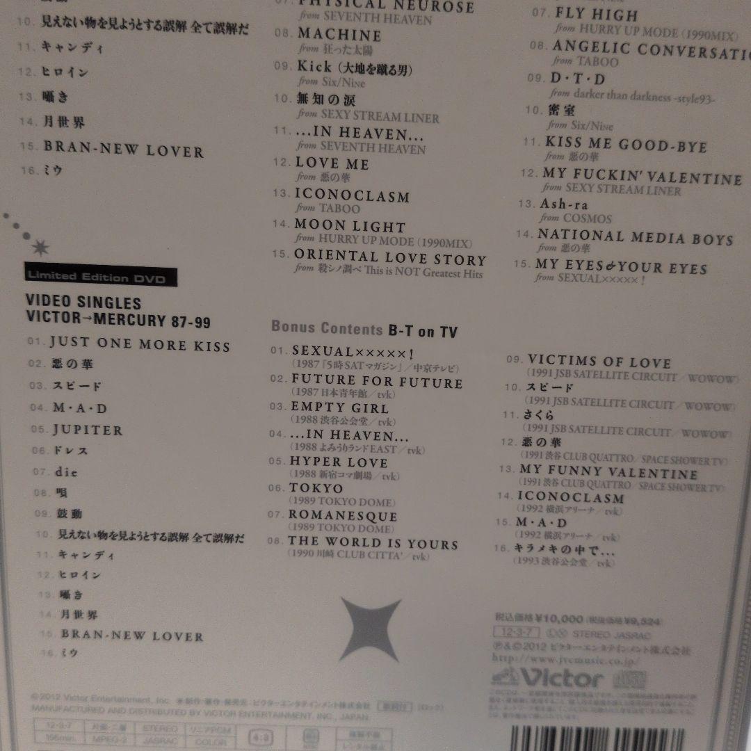 ミュージック BUCK-TICK ARIOLA 00-10 & VICTOR-MERCURY