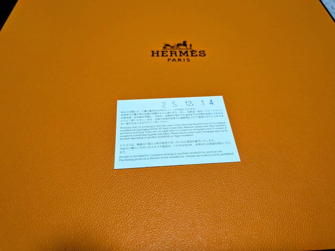 【@abc】新品未使用エルメス　オードトワレ セット2025年12月百貨店