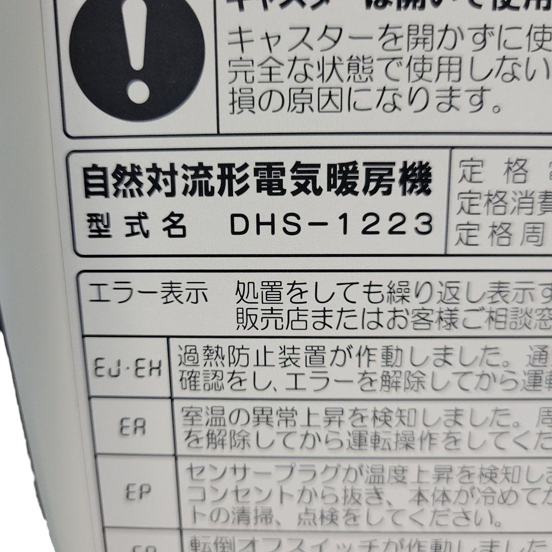 美品 2023年 CORONA ノンオイルヒーター ストーブ DHS-1223