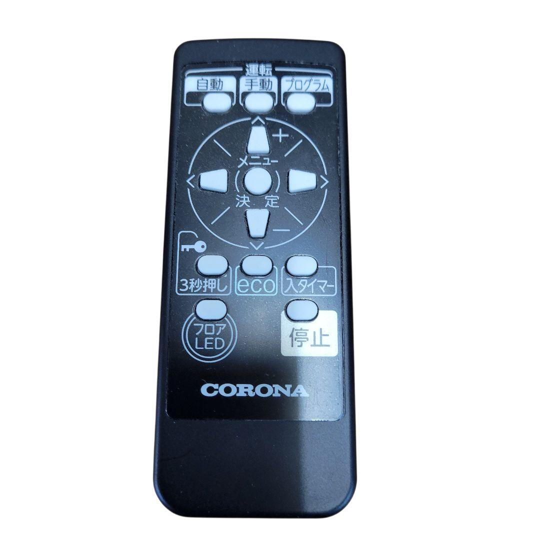 美品 2023年 CORONA ノンオイルヒーター ストーブ DHS-1223