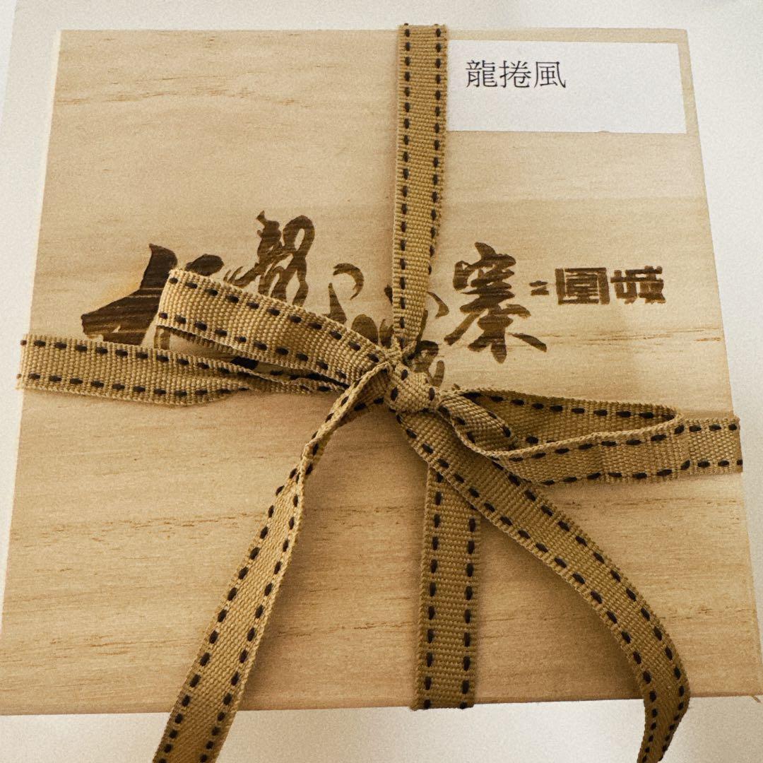 トワイライトウォリアーズ　龍捲風　香水