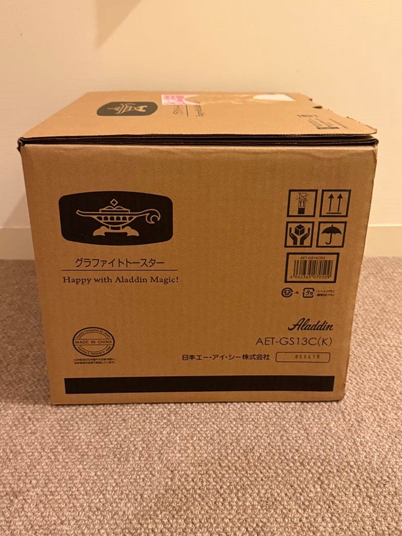 アラジン【2025年製】グラファイトトースター AET-GS13C(K) 2枚焼