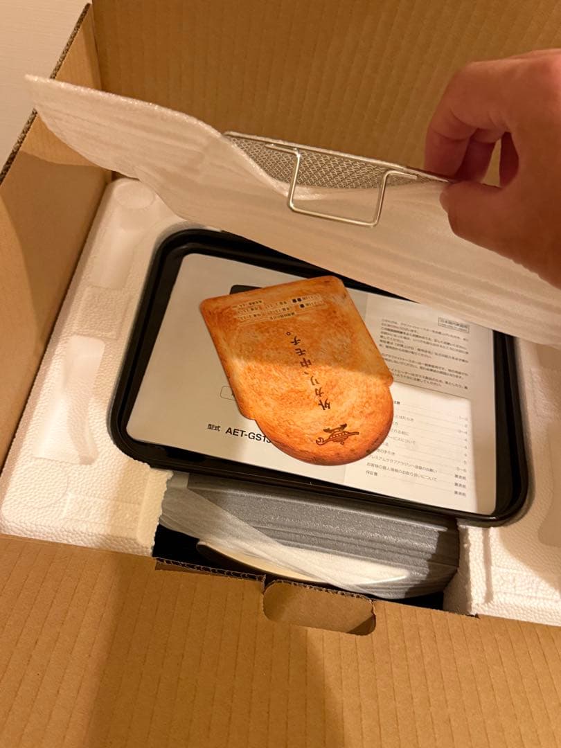 アラジン【2025年製】グラファイトトースター AET-GS13C(K) 2枚焼