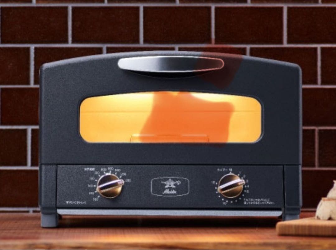 アラジン【2025年製】グラファイトトースター AET-GS13C(K) 2枚焼