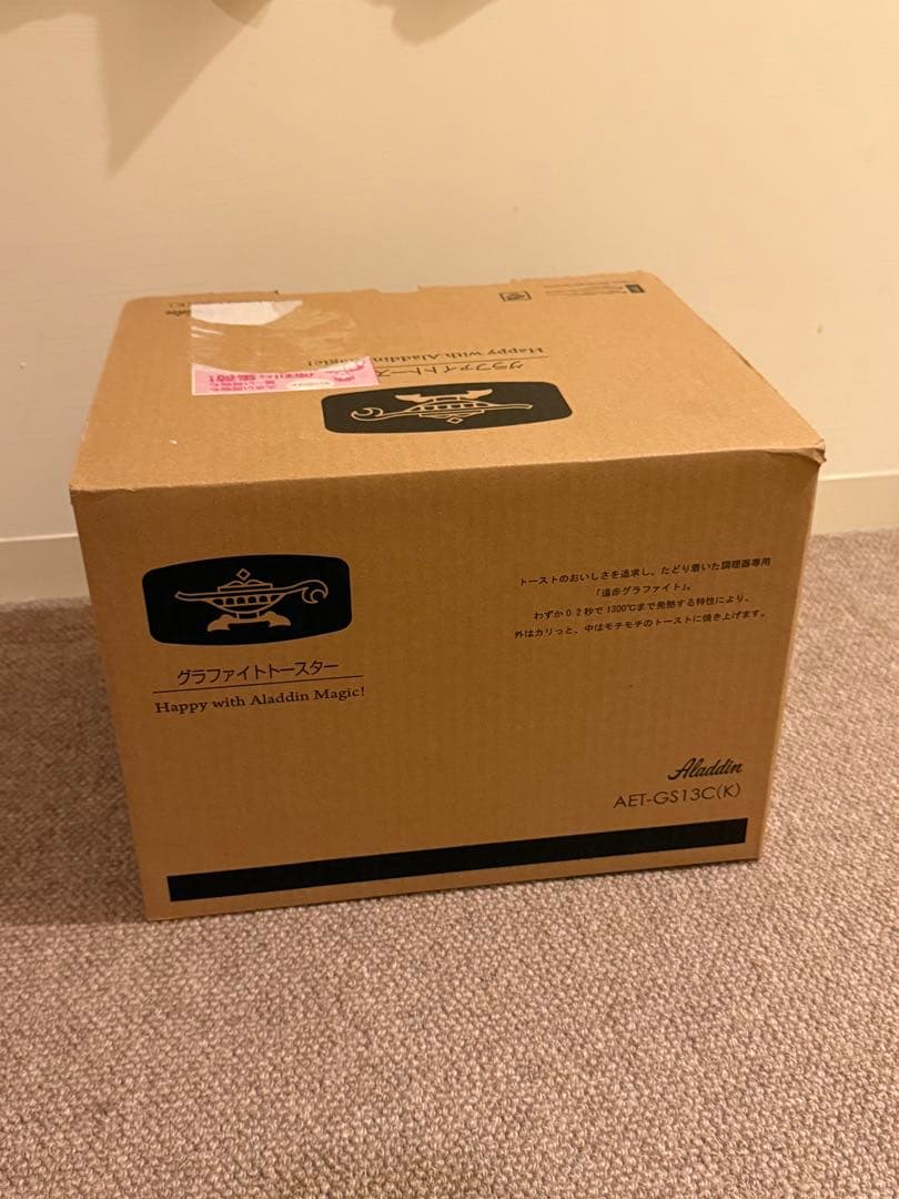 アラジン【2025年製】グラファイトトースター AET-GS13C(K) 2枚焼