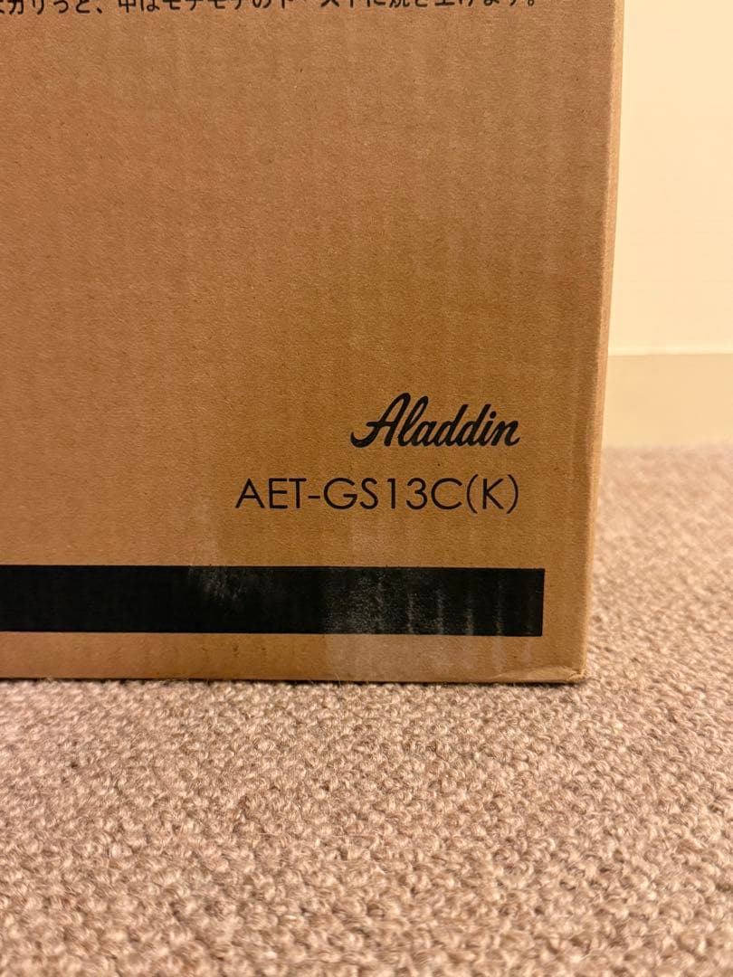 アラジン【2025年製】グラファイトトースター AET-GS13C(K) 2枚焼