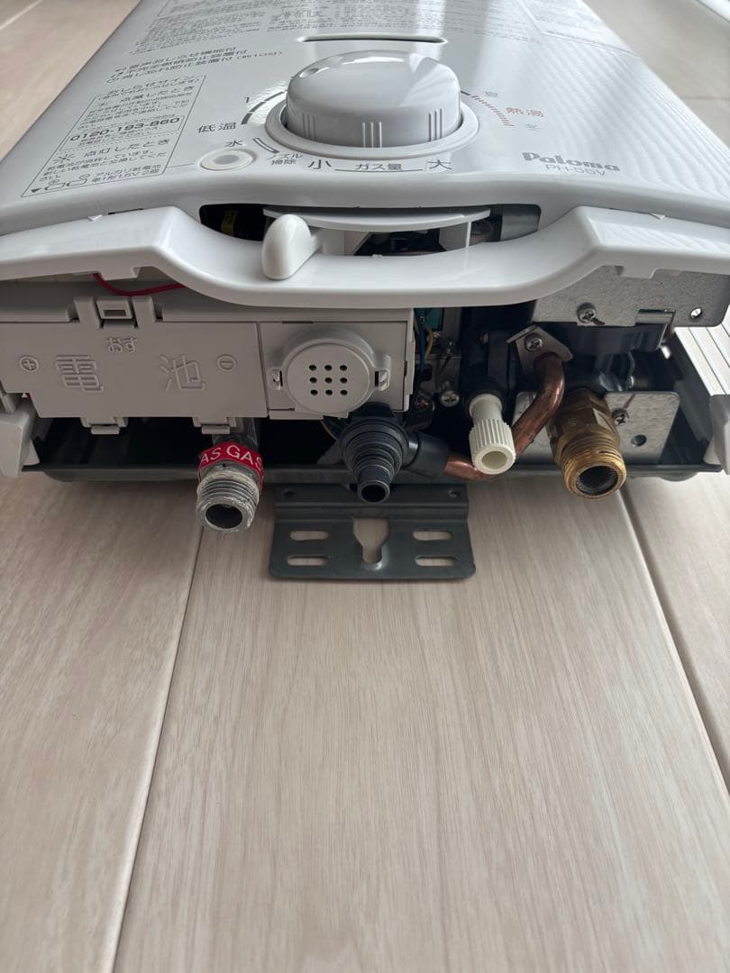 ガス給湯器 PH-55V-2