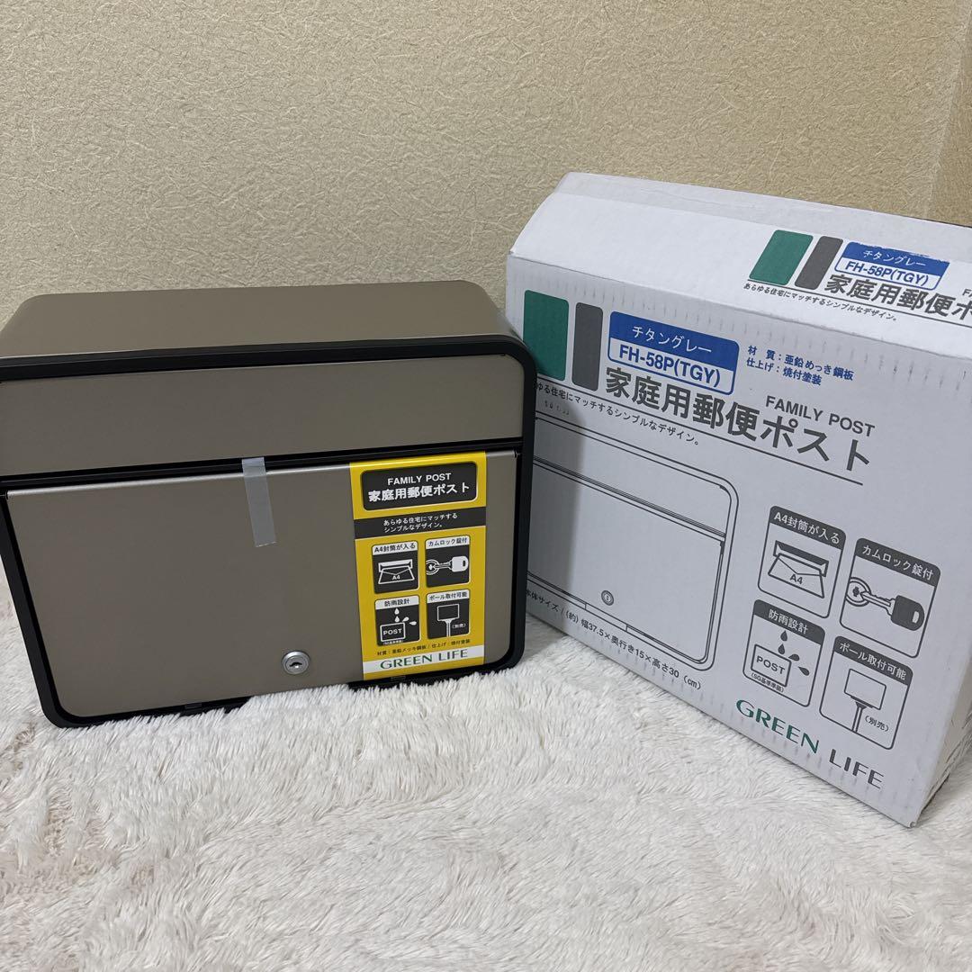 【未使用品】グリーンライフ ポストスタンドセット ポストスタンド 郵便受けセット