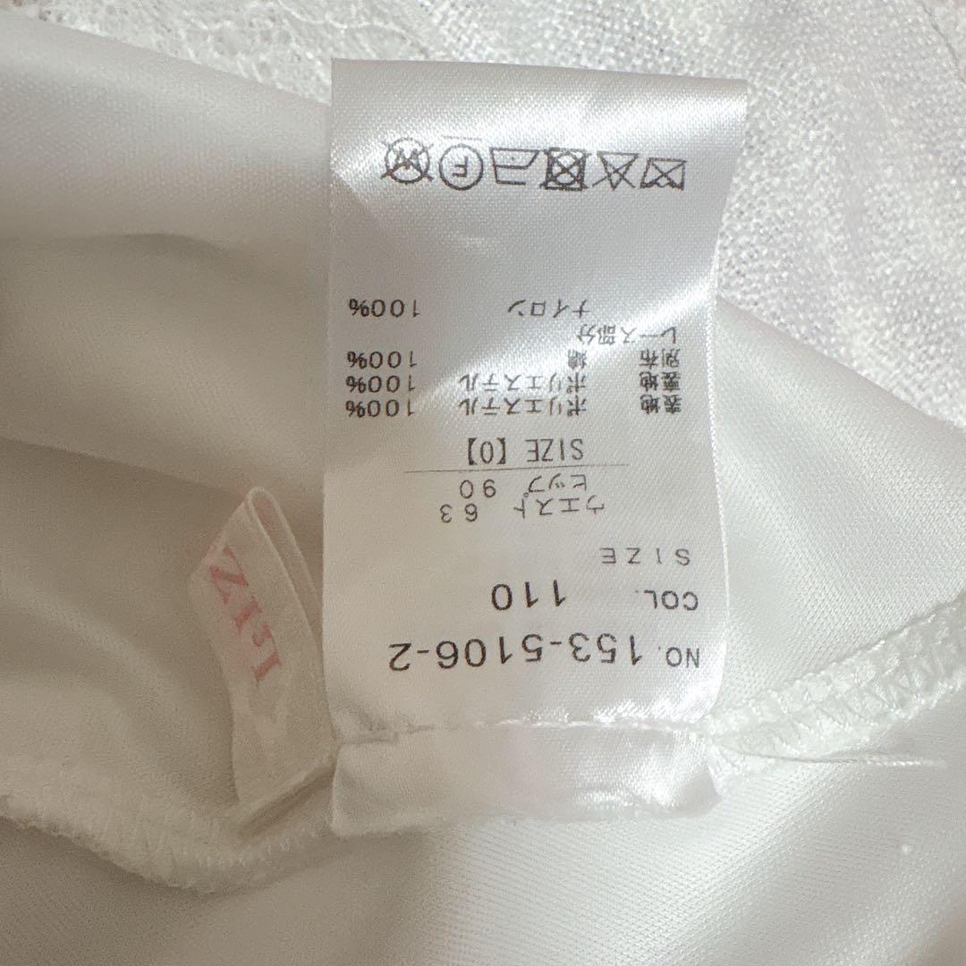 リズリサ はしごリボンギンガムティアードスカパン ピンク