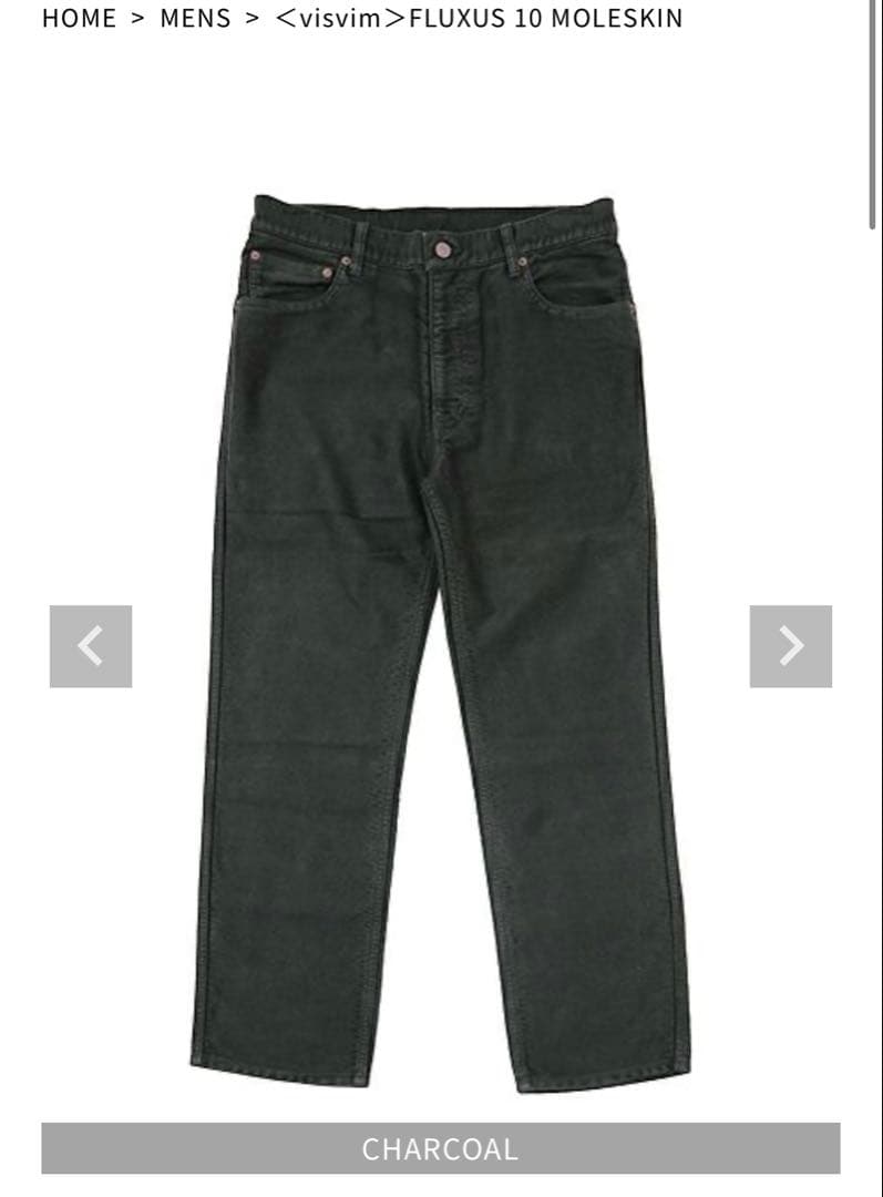 VISVIM FLUXUS 10 MOLESKIN Sサイズ