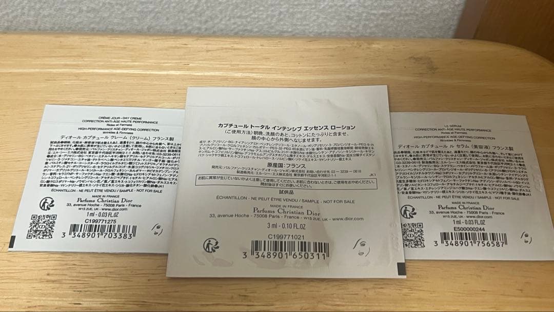 【新品未使用】Diorルージュディオールオンステージ222 サンプル付き