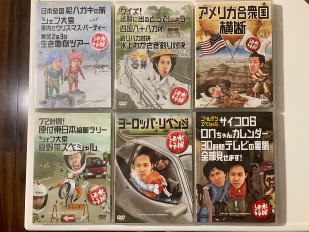 水曜どうでしょうDVD vol.1〜18 &20まとめ売り