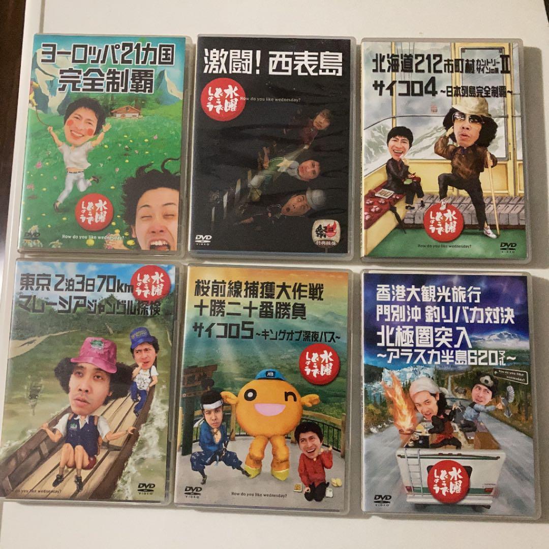 水曜どうでしょうDVD vol.1〜18 &20まとめ売り