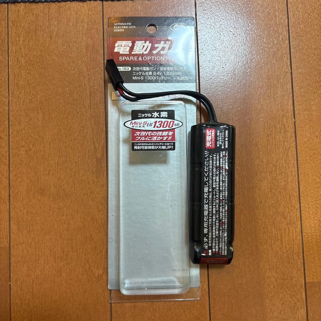 次世代電動ガン M4