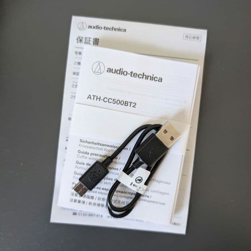 ATH-CC500BT2 ワイヤレス軟骨伝導ヘッドホン