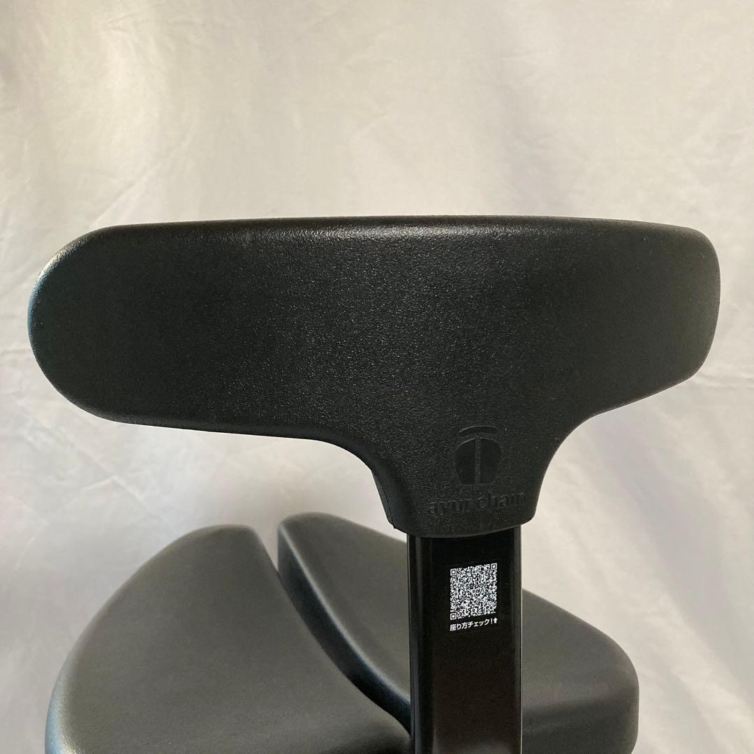 アーユルチェア オクトパス ブラック ayur chair 姿勢矯正 在宅ワーク
