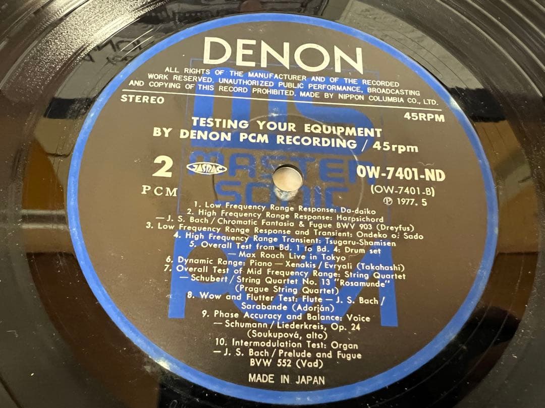 DENON OW-7401-NDオーディオチェック LPテストレコード　その他