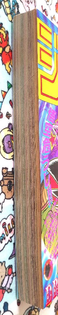 週刊少年ジャンプ 1987年 49号 1冊