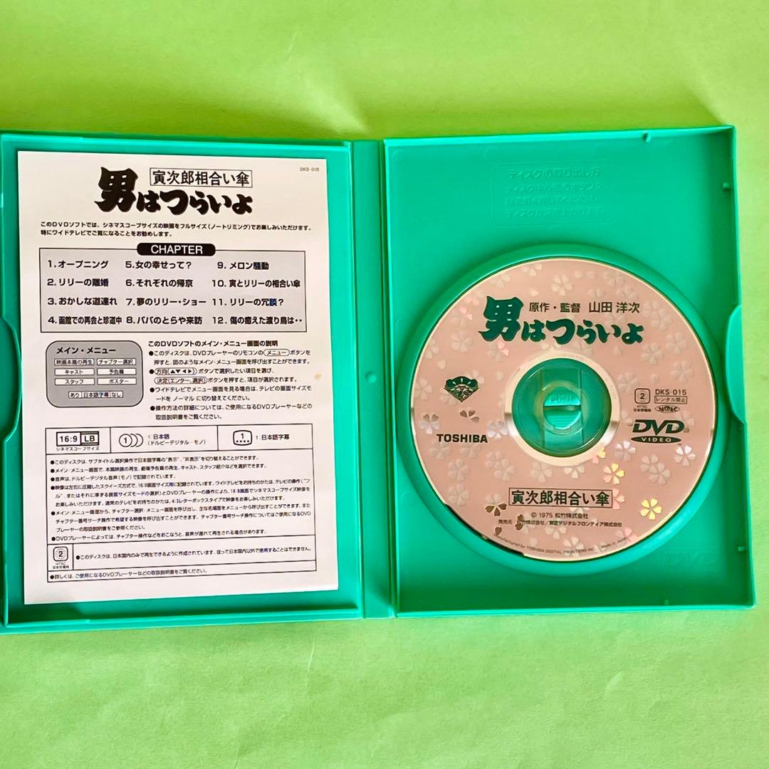 男はつらいよ　松竹純正 DVD 全巻セット　全49巻＋特典盤 美品