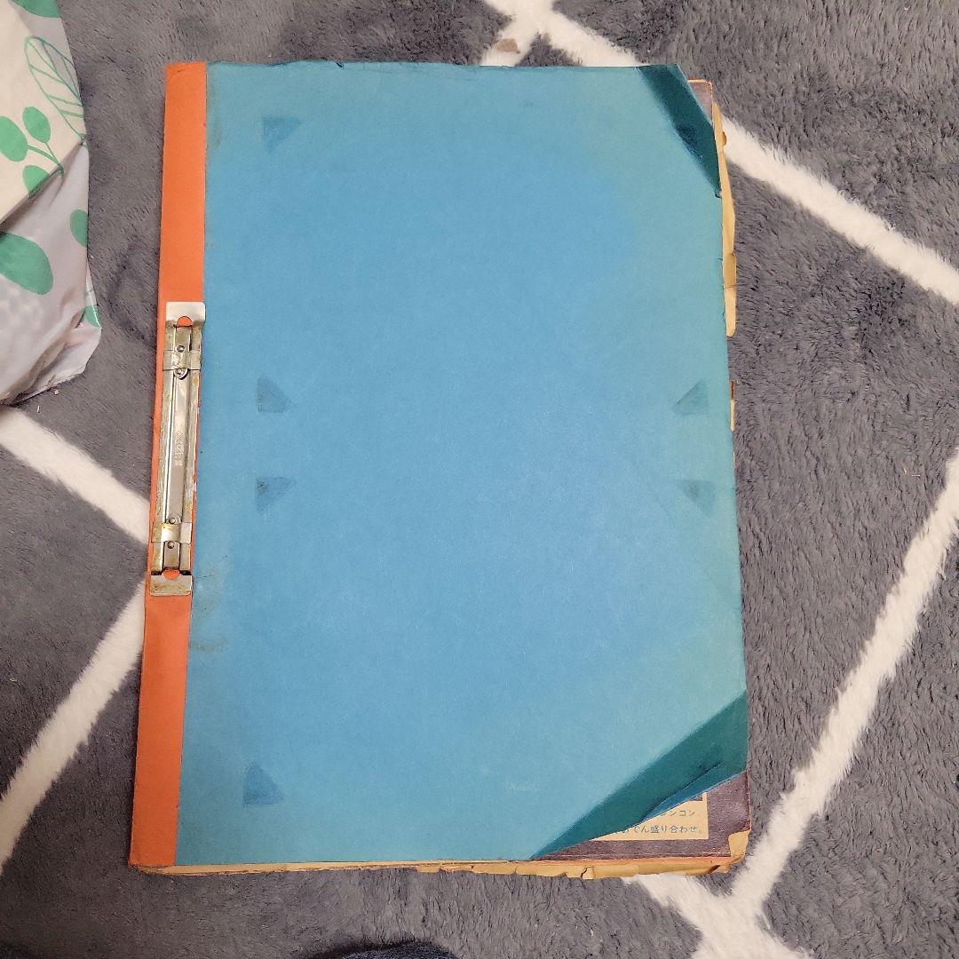 サトウサンペイ　夕日くん