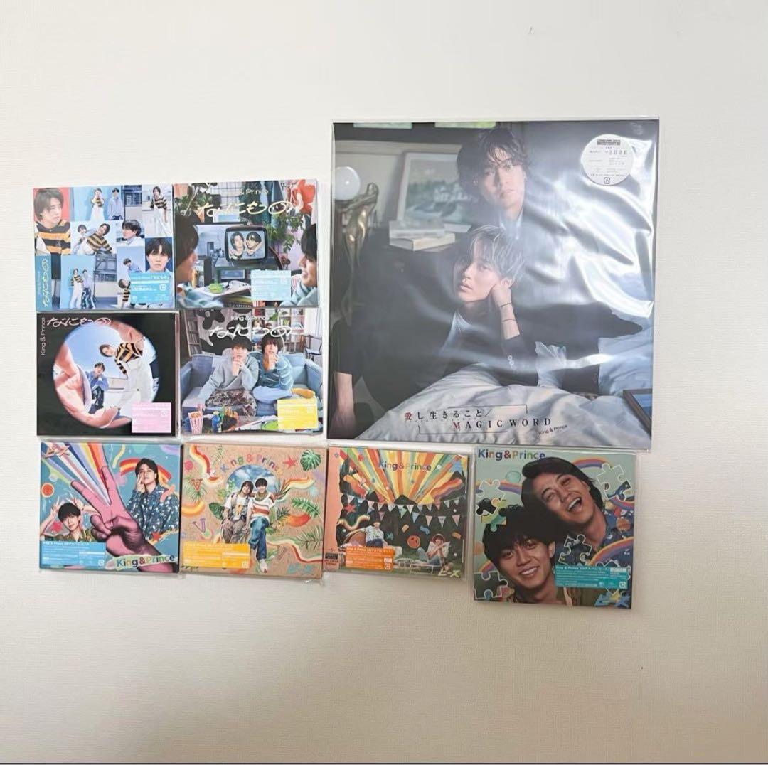 ★ King & Prince グッズ　まとめ売り　CD 会報