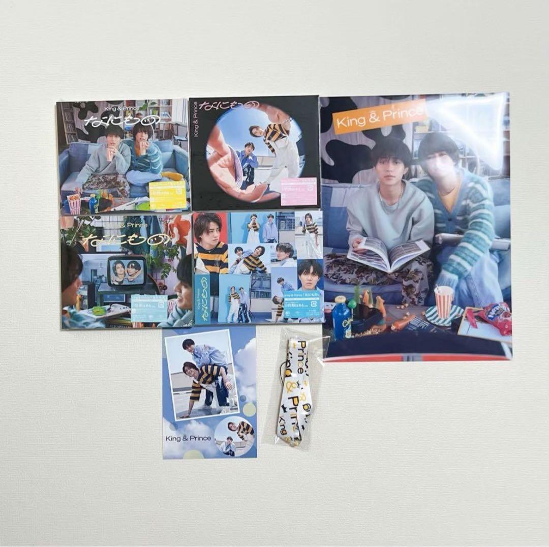 ★ King & Prince グッズ　まとめ売り　CD 会報