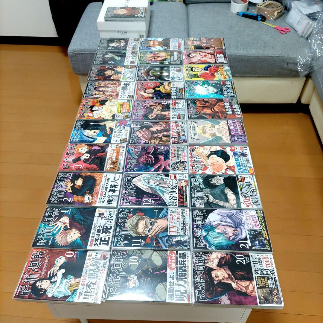 呪術廻戦　全巻初版帯付　1-30巻　＋0巻　アクリルスタンド付き