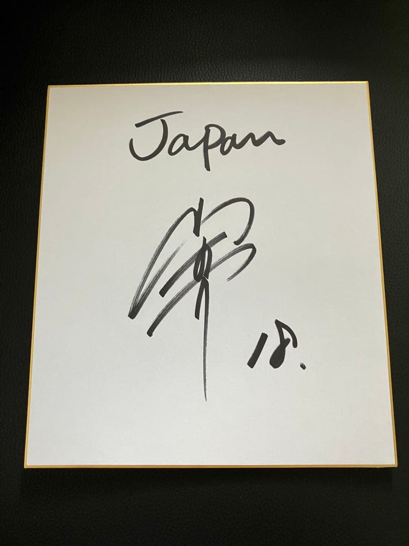 山本由伸さん直筆サイン入り色紙フレーム付き