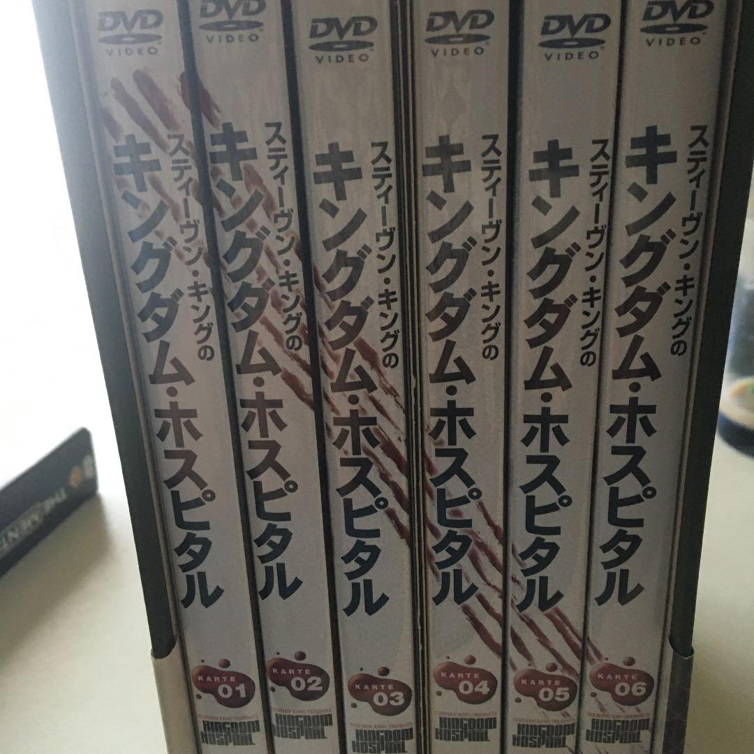 スティーヴン・キングのキングダム・ホスピタル HALF-BOX Ⅱ〈3枚組〉