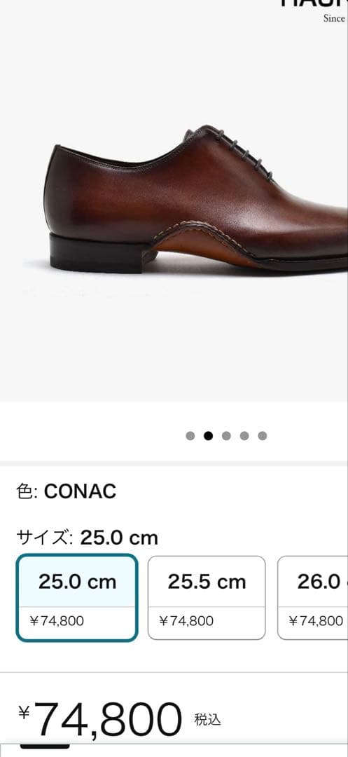 マグナーニレザー ドレスシューズ コニャック サイズ39スペイン製美品