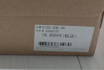 UGG COQUETTE 5125 アグ コケットチェスナット 24cm 新品