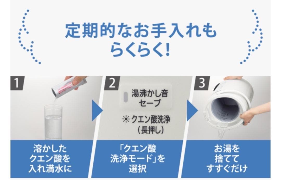 未使用品★象印【EE-DF50-WA】ホワイト スチーム式加湿器