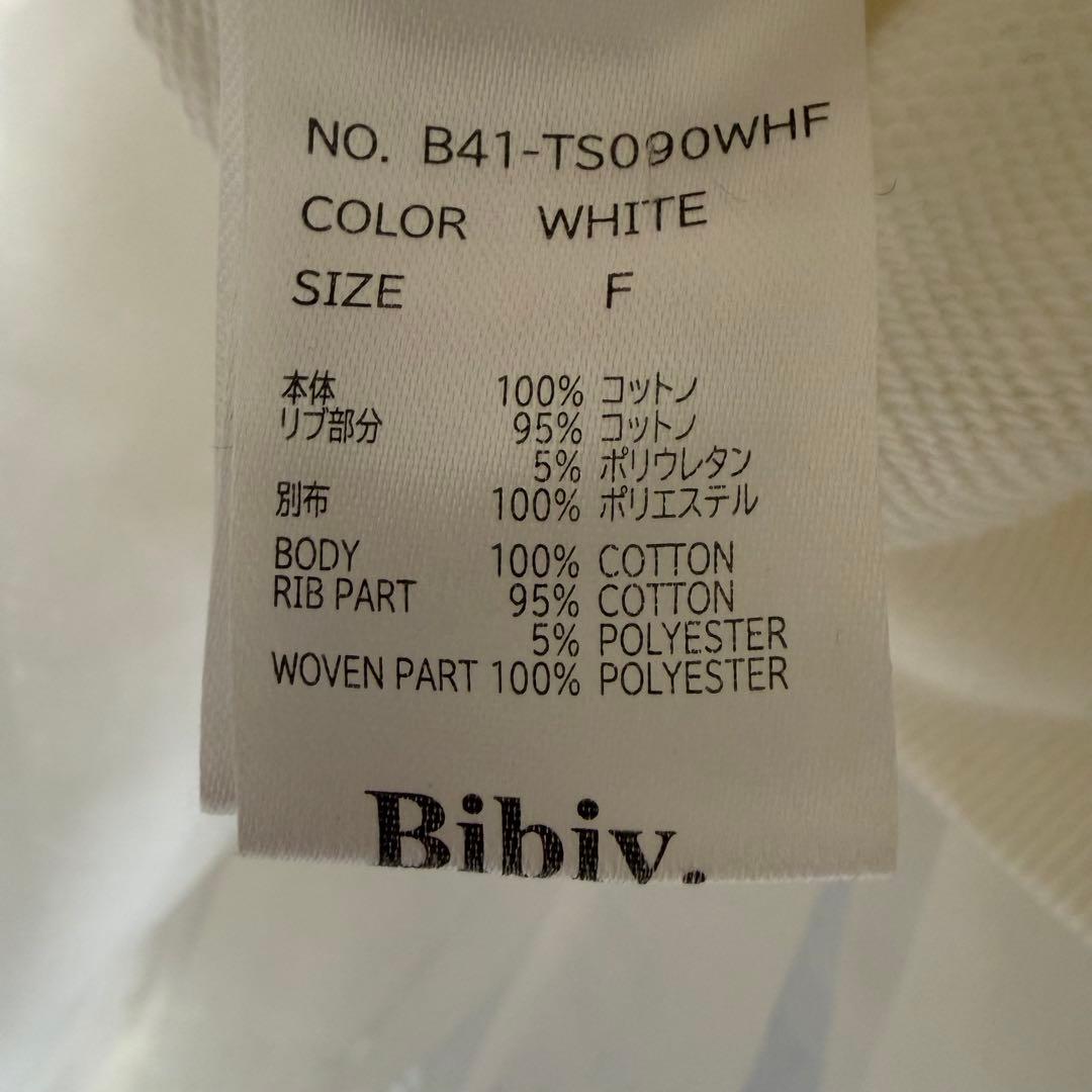 Bibiy. ANGELICA スウェットトレーナー