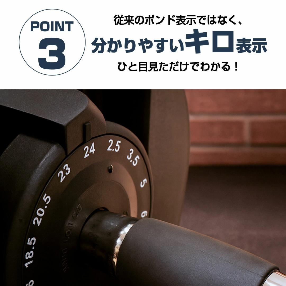 新古品 TOP FILM 可変式ダンベル 40㎏ 1個 T-005