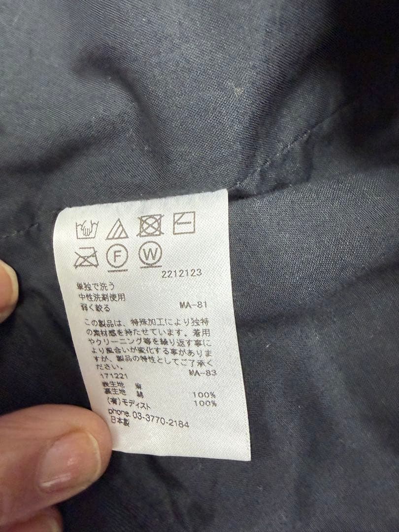 KIJI MA TAKAYUKI ブラック バケットハット フレア型