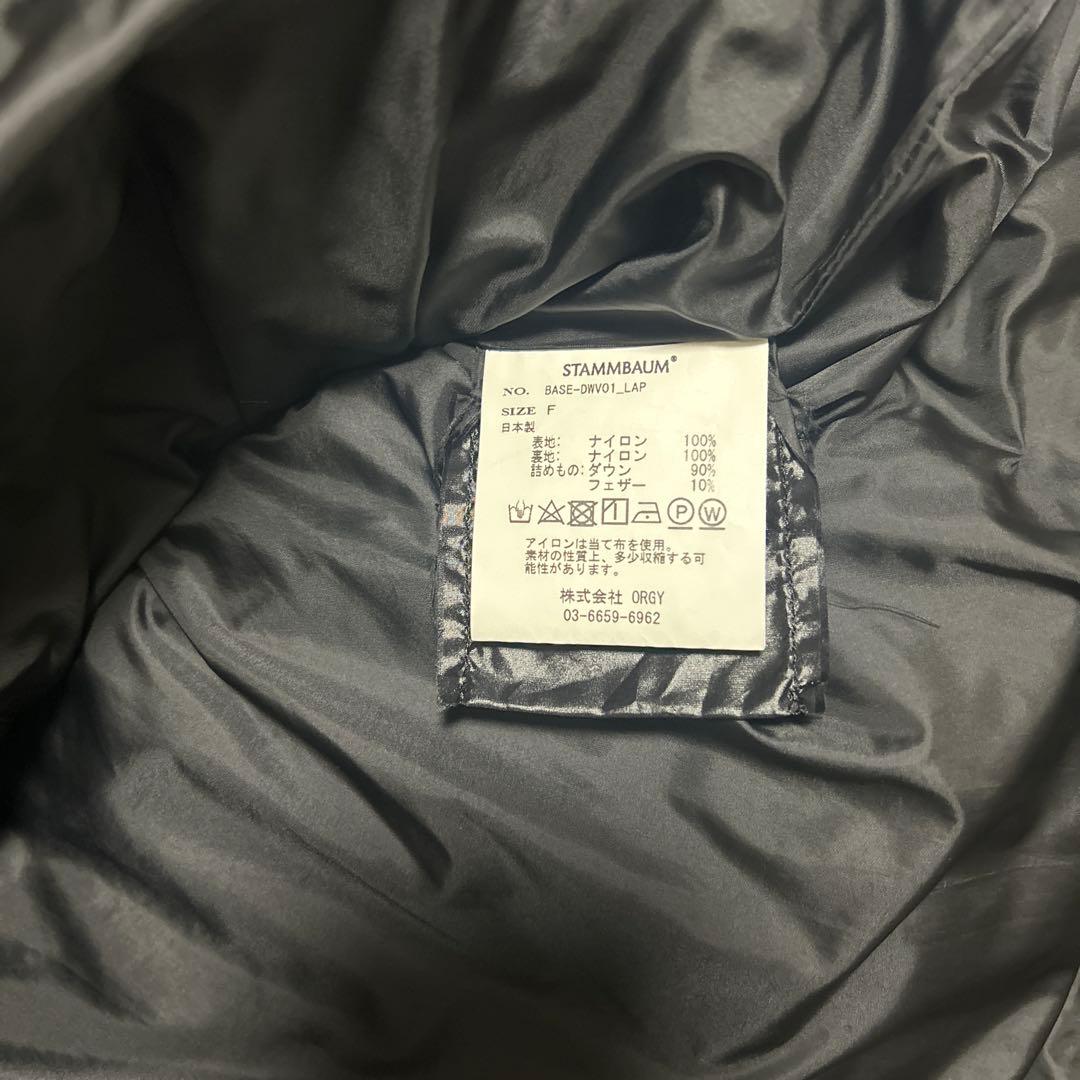 【STAMMBAUM/シュタンバウム】OLMETEX DOWN VEST