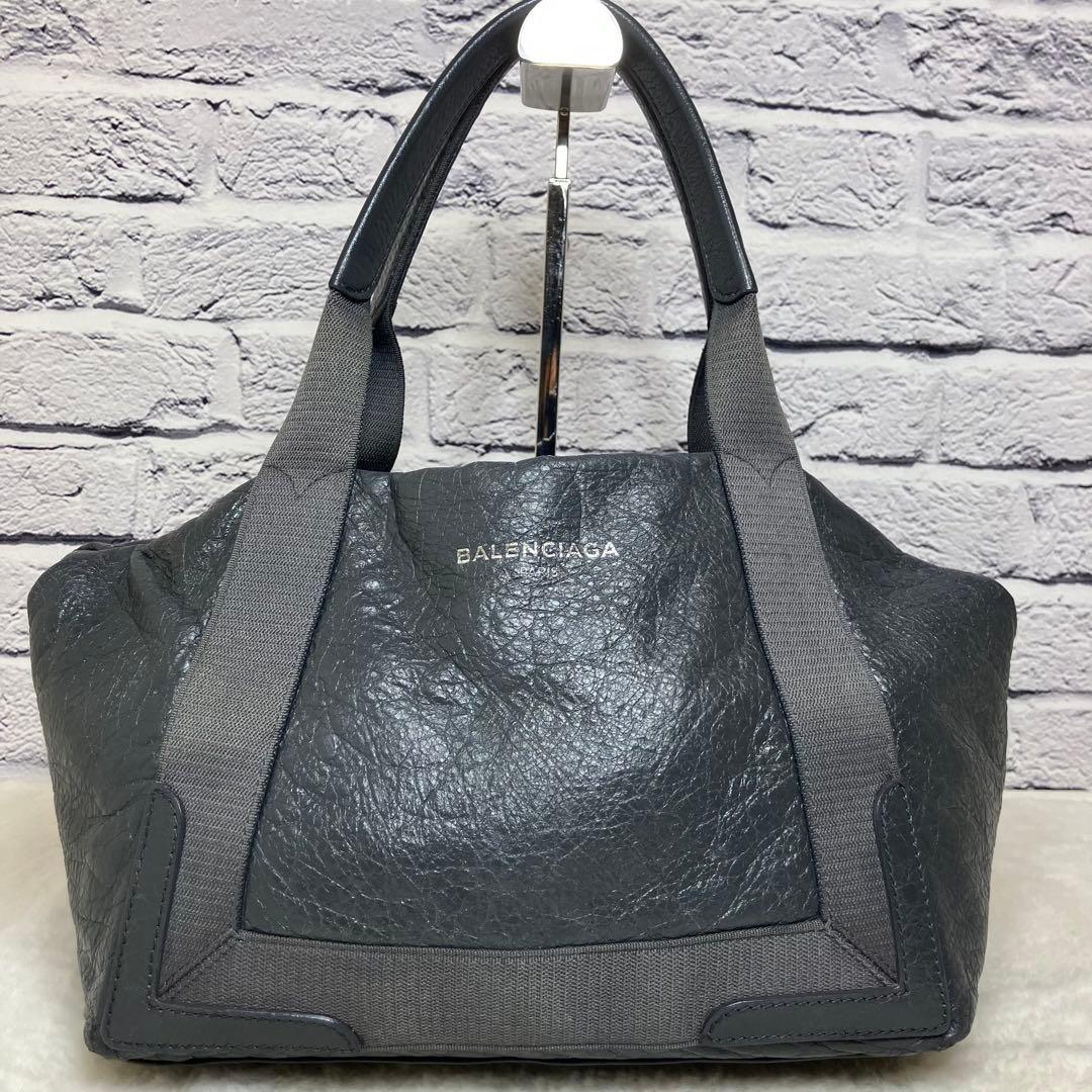 バレンシアガ✨カバスS シワ加工 本革 レザー トートバッグ ダークグレー