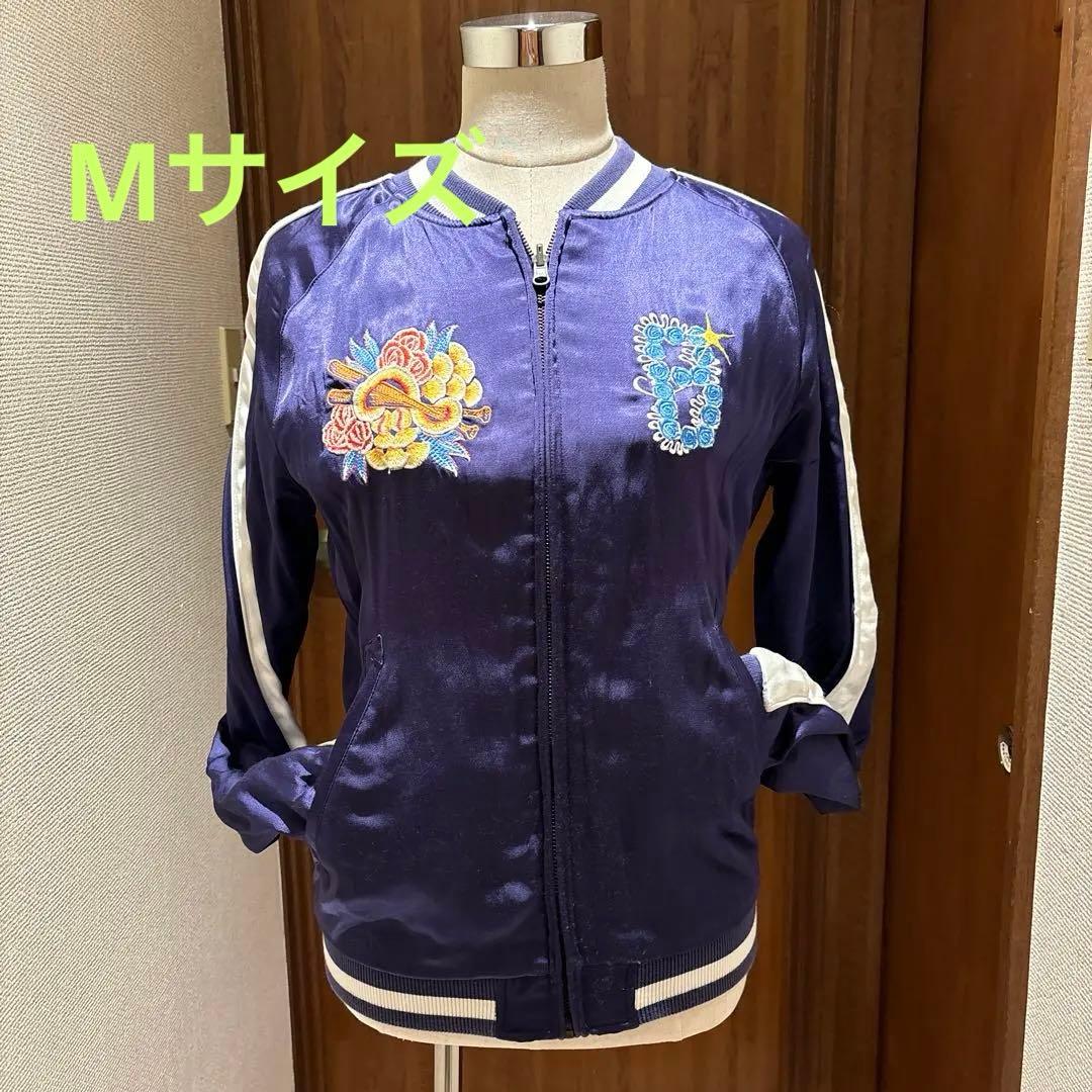 横浜DeNAベイスターズ スカジャン 刺繍