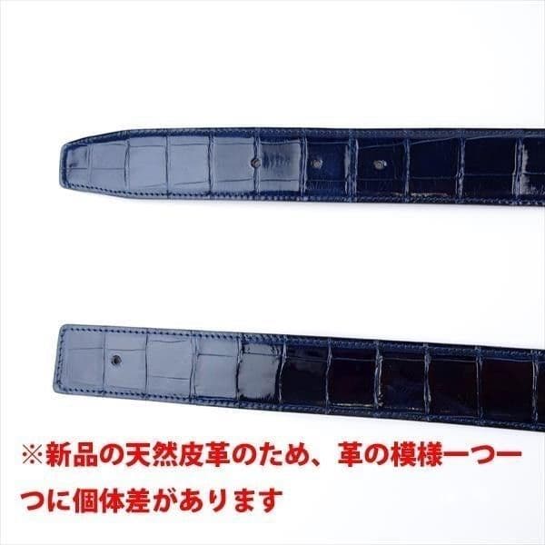 新品 ベルト クロコダイル ツヤ バックル用 Hベルト ネイビー 85～100