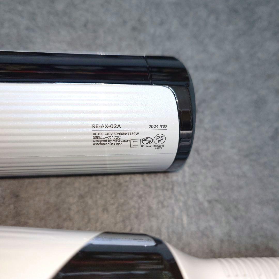 Refa ヘアドライヤー RE-AX-02A 2024年製 ジャンク品