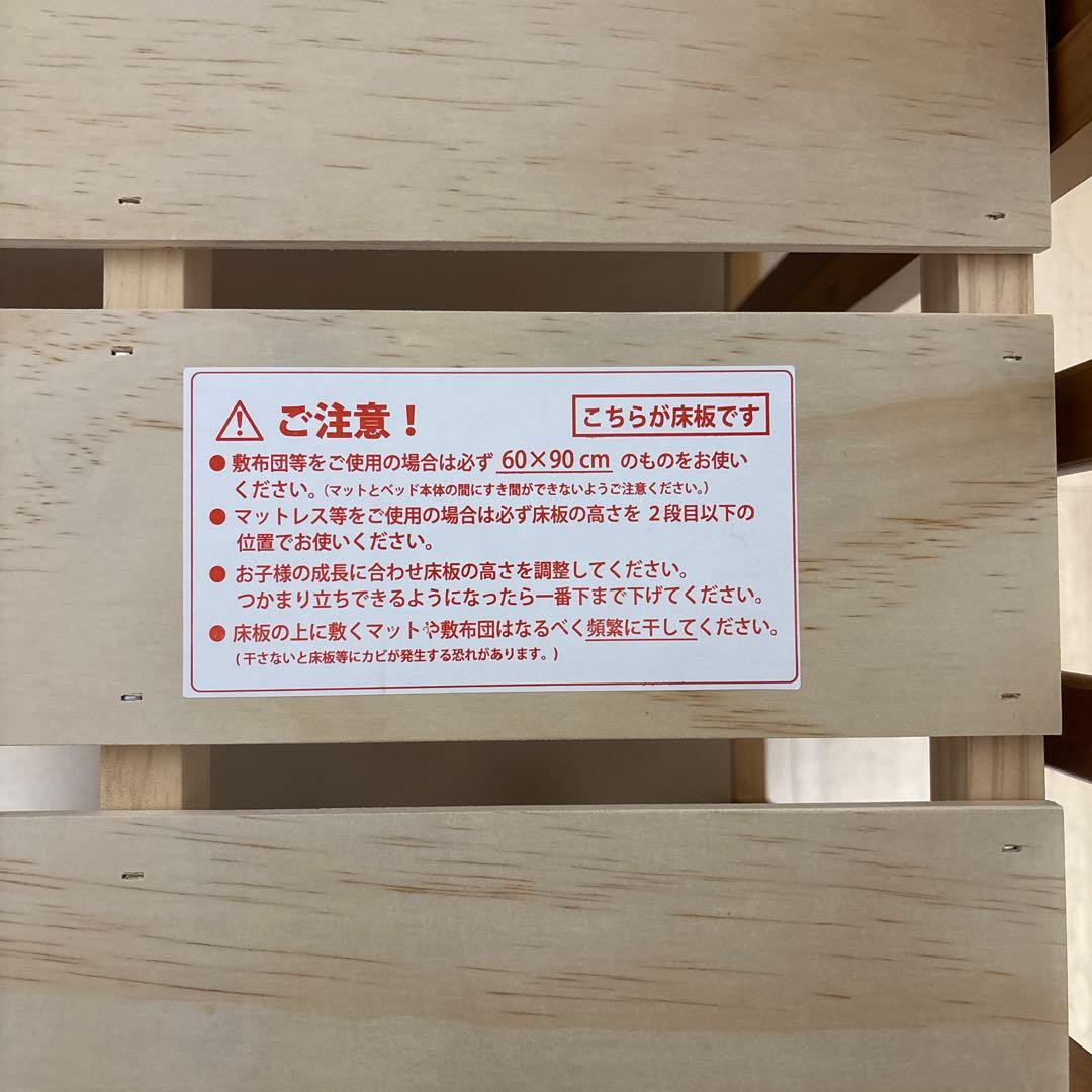 大和屋ミニベビーベッド （折り畳み可/キャスター&収納付き）掛&敷布団セット可能