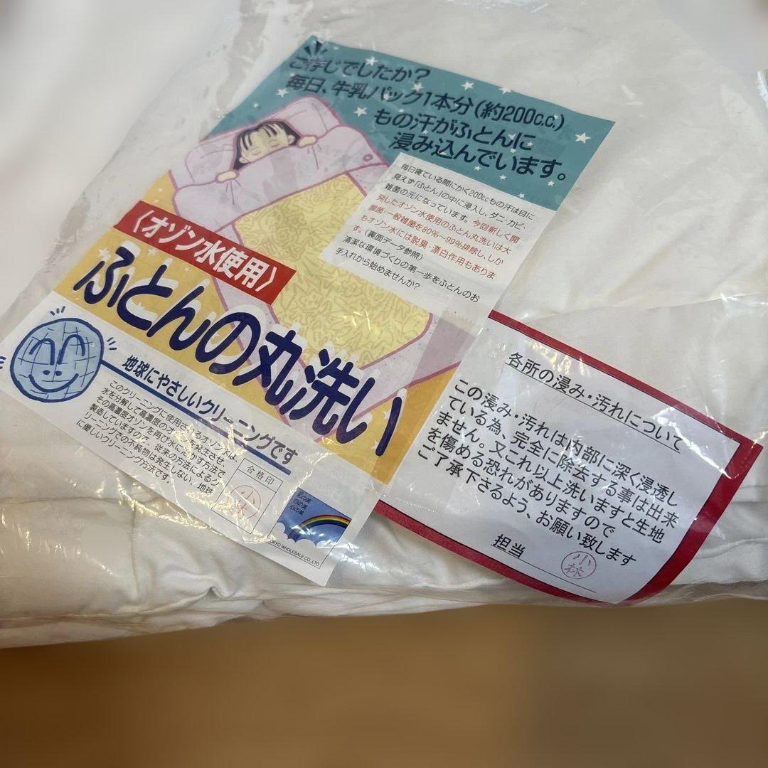 大和屋ミニベビーベッド （折り畳み可/キャスター&収納付き）掛&敷布団セット可能