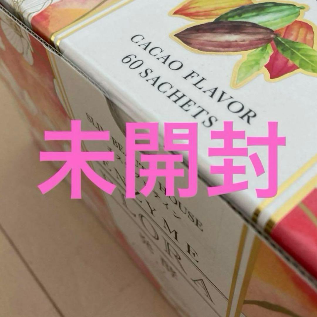 SLIM BEAUTY HOUSE ENZYME FLORA カカオ60袋入り