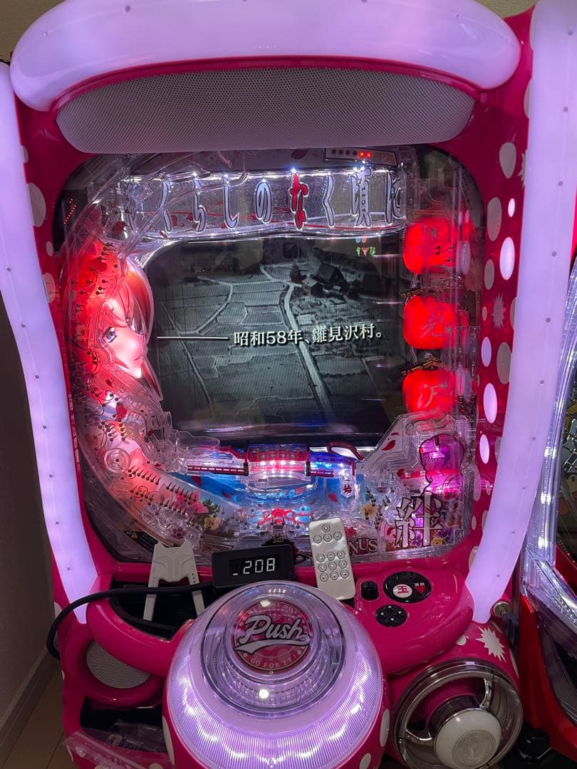 実機Pひぐらしのなく頃に廻319 オートコントローラー搭載　値下げ相談可